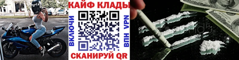 Купить закладку Канабис Мефедрон Cocaine Псилоцибиновые грибы ГАШ Снежинск
