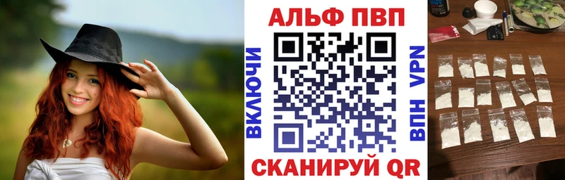 Alpha-PVP Crystall  Купить  Снежинск 