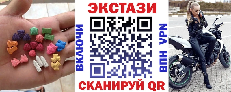 Купить закладки  Снежинск  Ecstasy 300 mg 