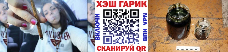 Купить где  Снежинск  ГАШ убойный 