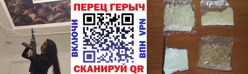 Героин белый  Купить где  Снежинск 
