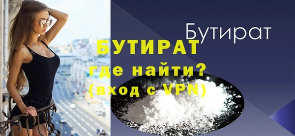 бутик Лихославль