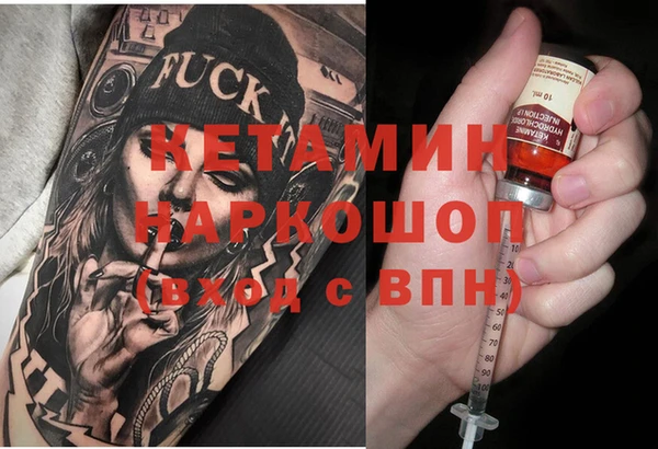 бутик Лихославль