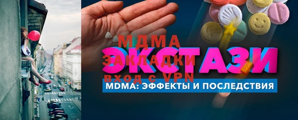 соль ск Лиски