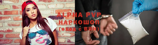 бутик Лихославль