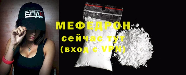 соль ск Лиски