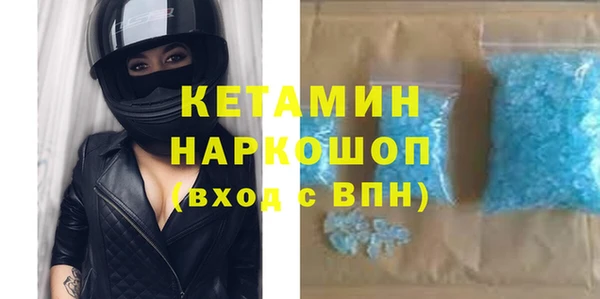 бутик Лихославль