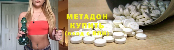 бутик Лихославль