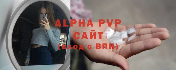 соль ск Лиски