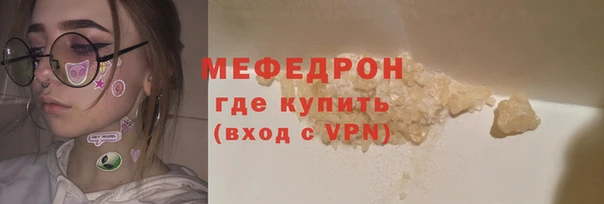 соль ск Лиски