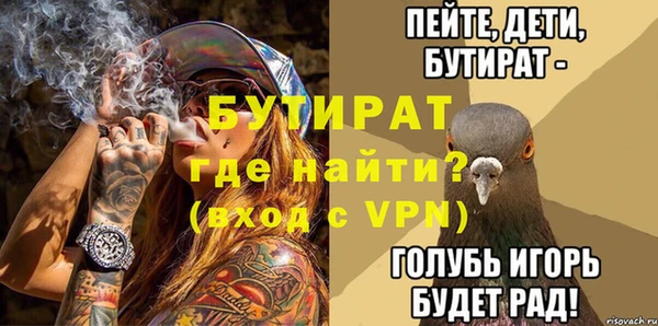соль ск Лиски