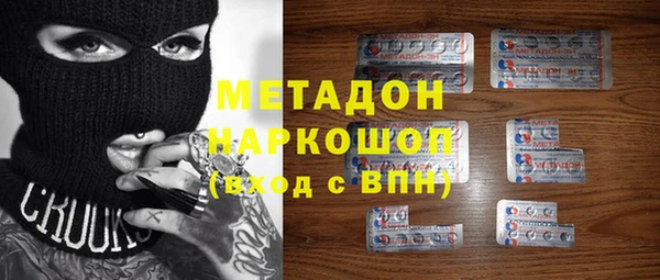 соль ск Лиски