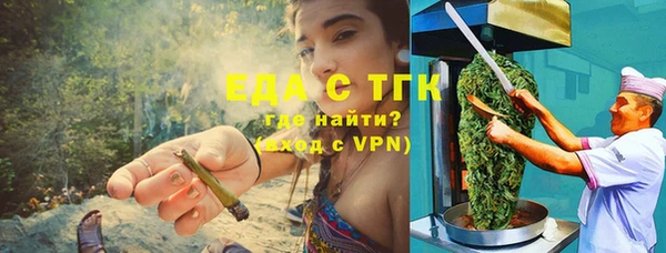 соль ск Лиски
