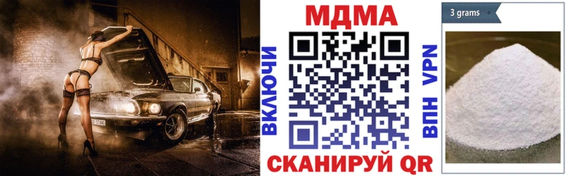 МДМА молли  Купить закладки  Снежинск 