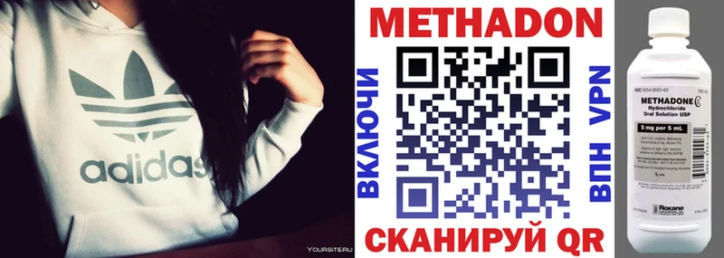 МЕТАДОН белоснежный  Купить где  Снежинск 