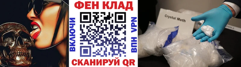 Купить закладки  Снежинск  Первитин витя 