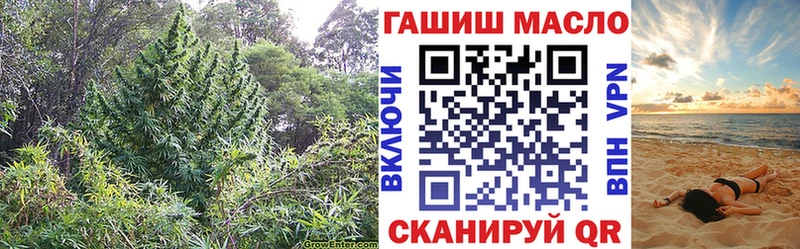 ТГК THC oil  Купить  Снежинск 